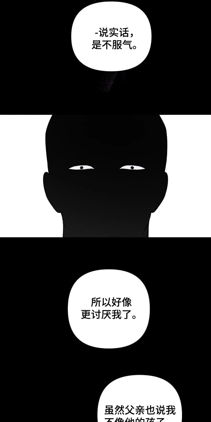 第79话17