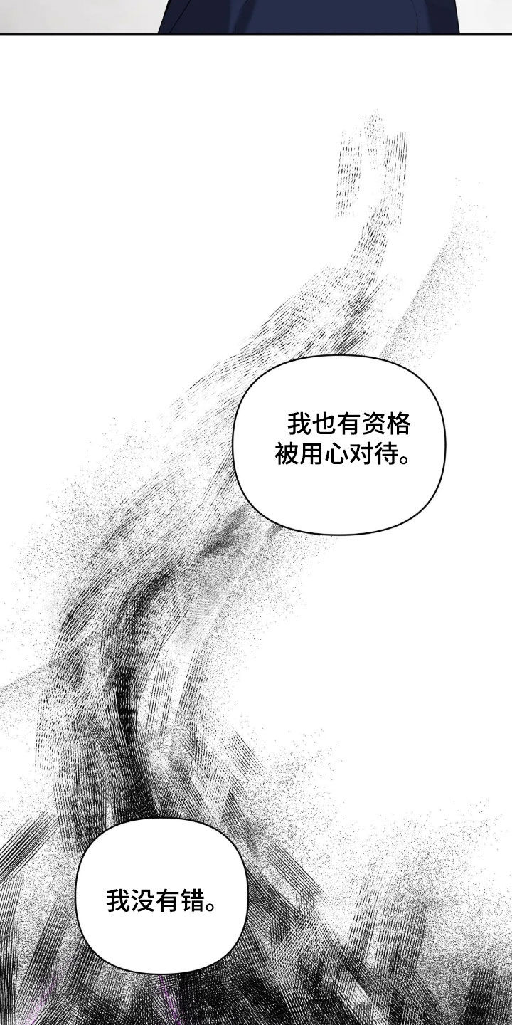 第79话14