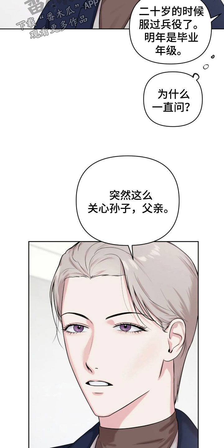 第79话1