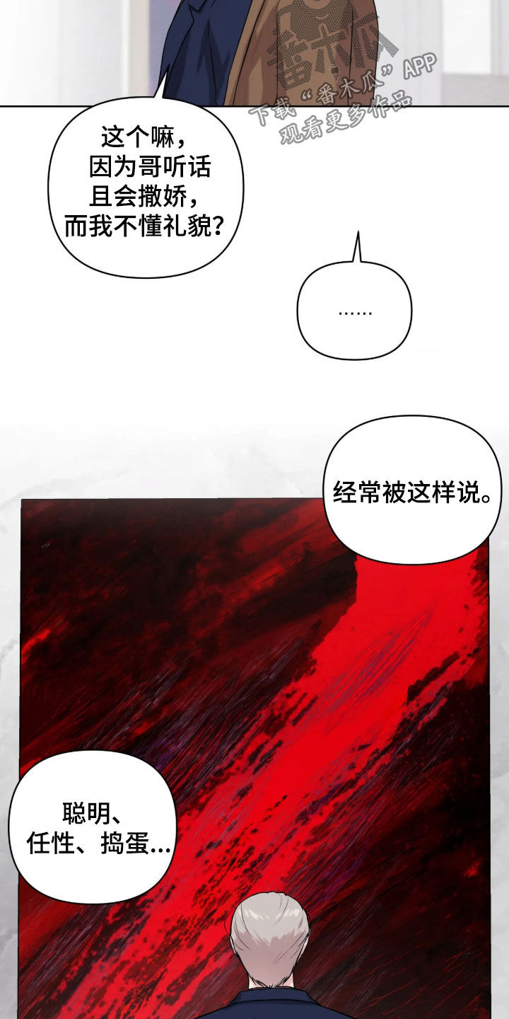 第79话9