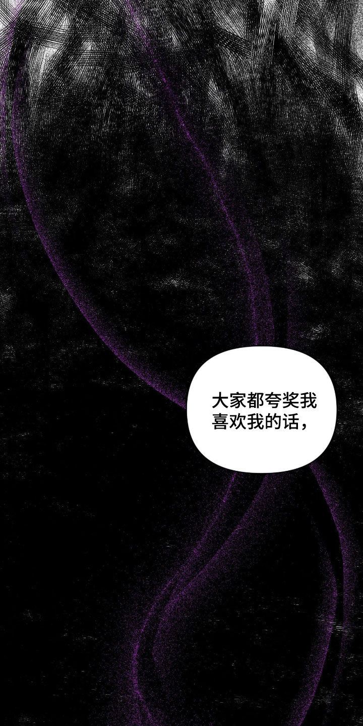第79话15