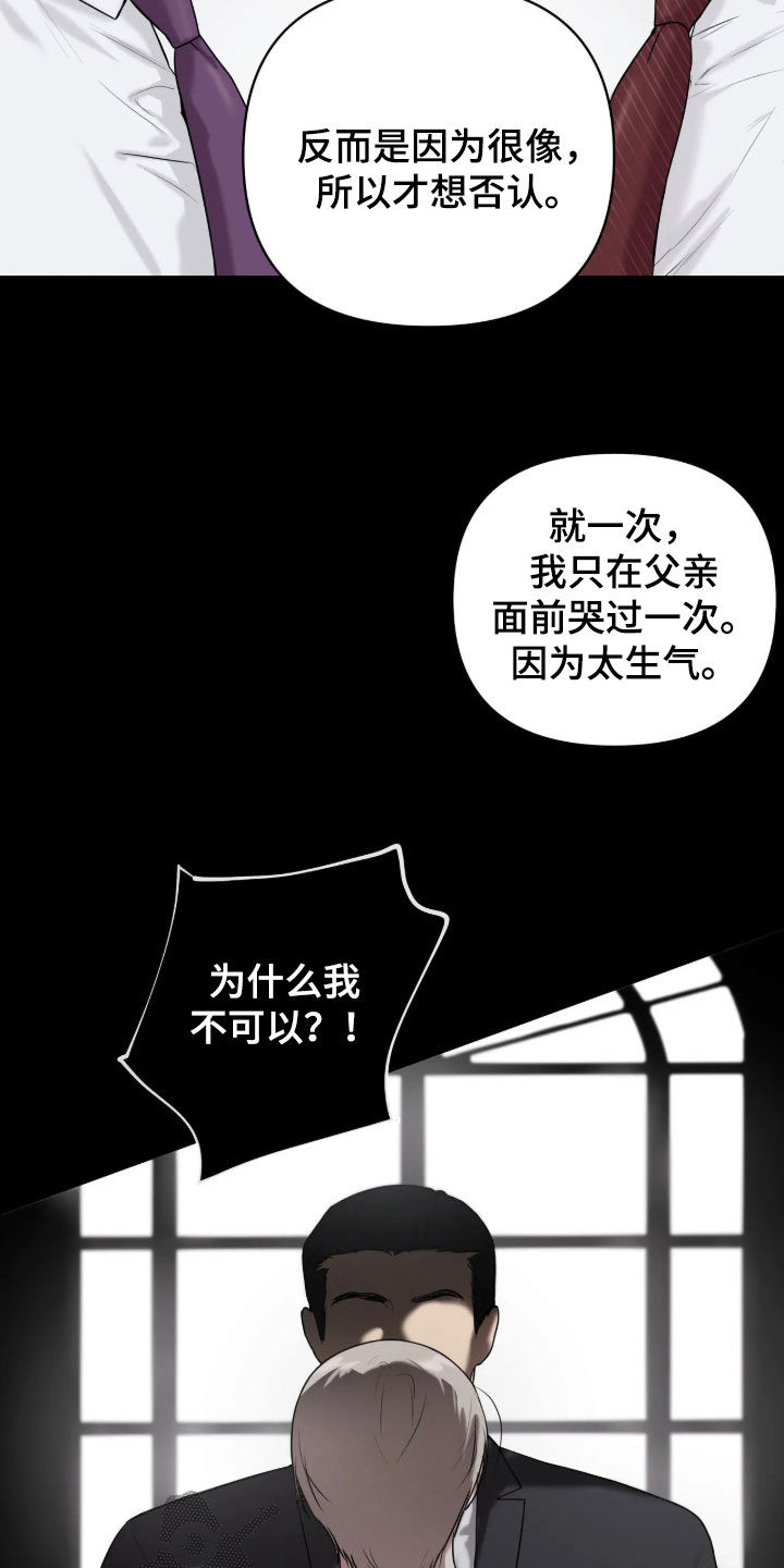 第79话19