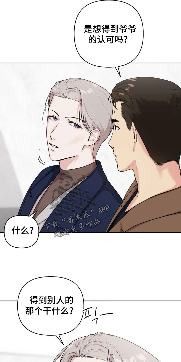 第79话11