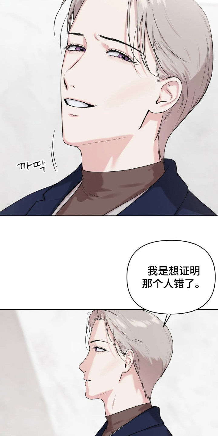 第79话12