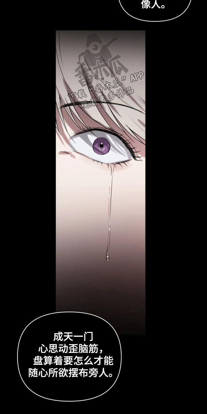 第79话22