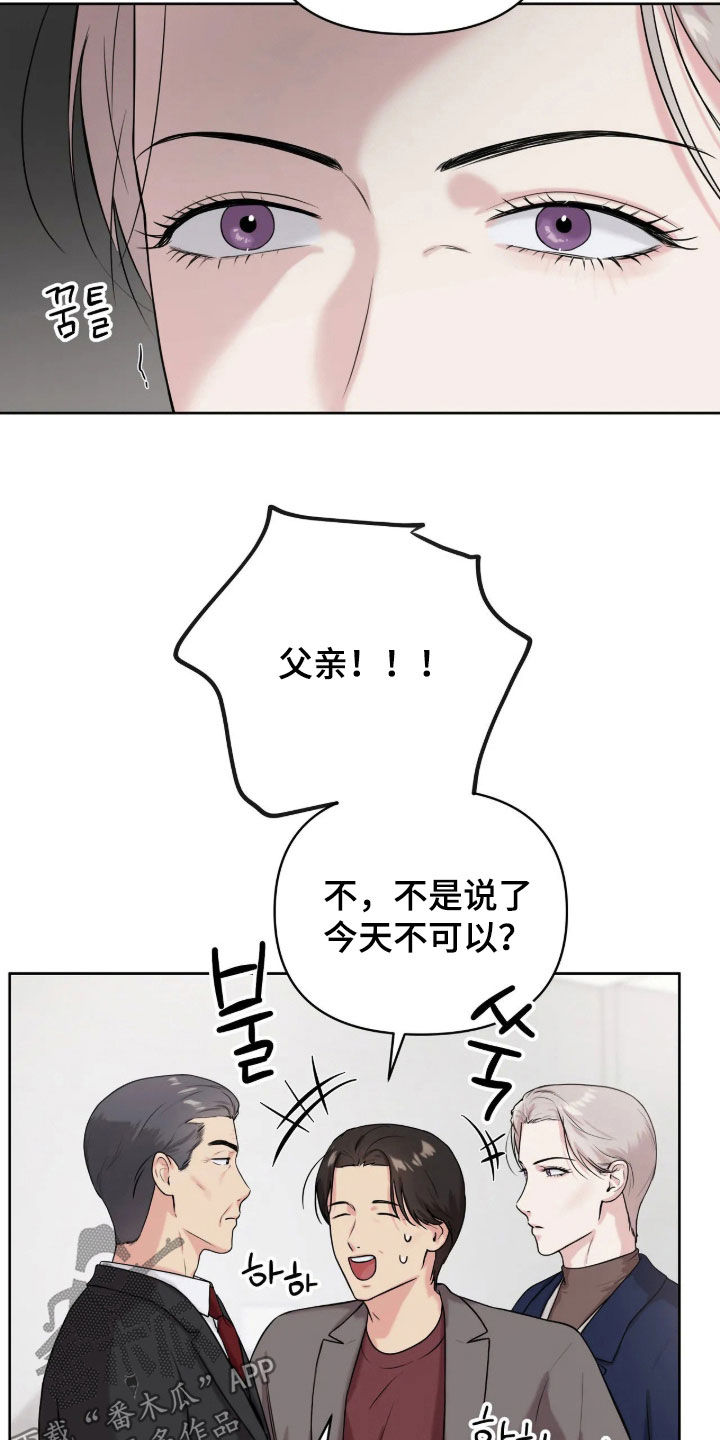 第79话4