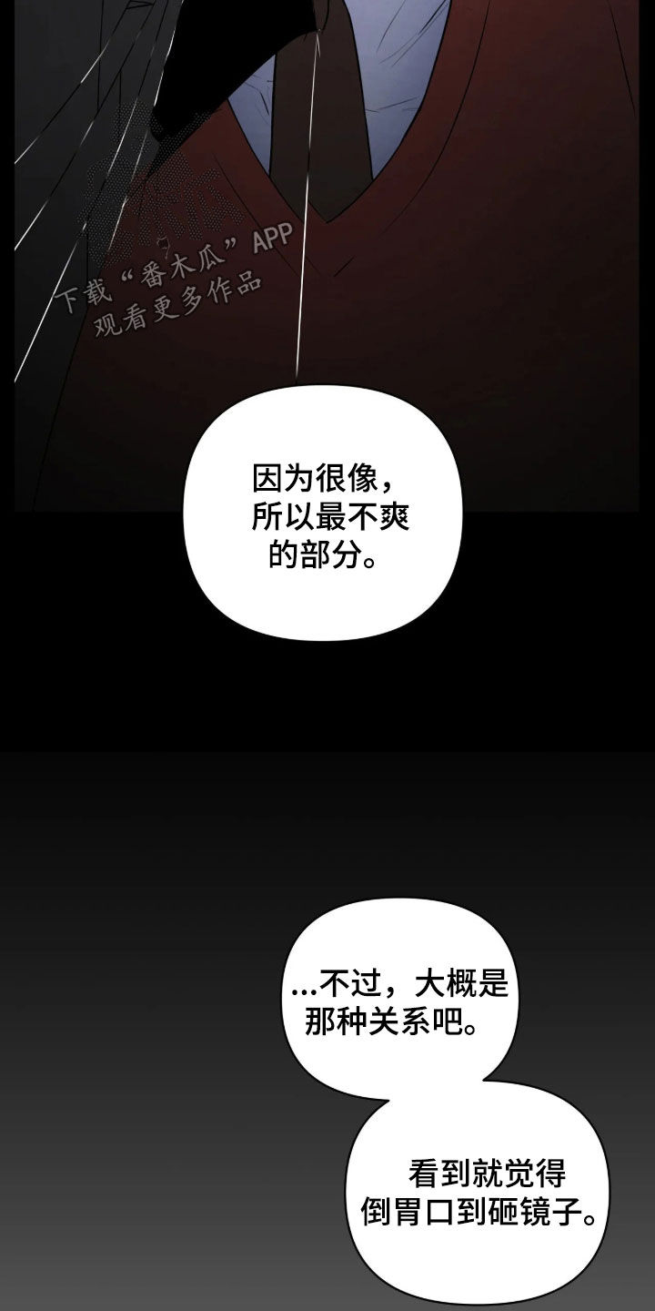 第79话25