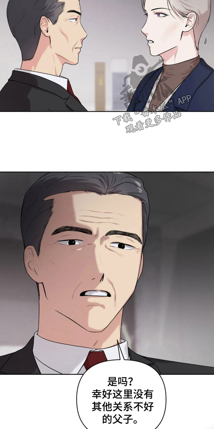 第79话3