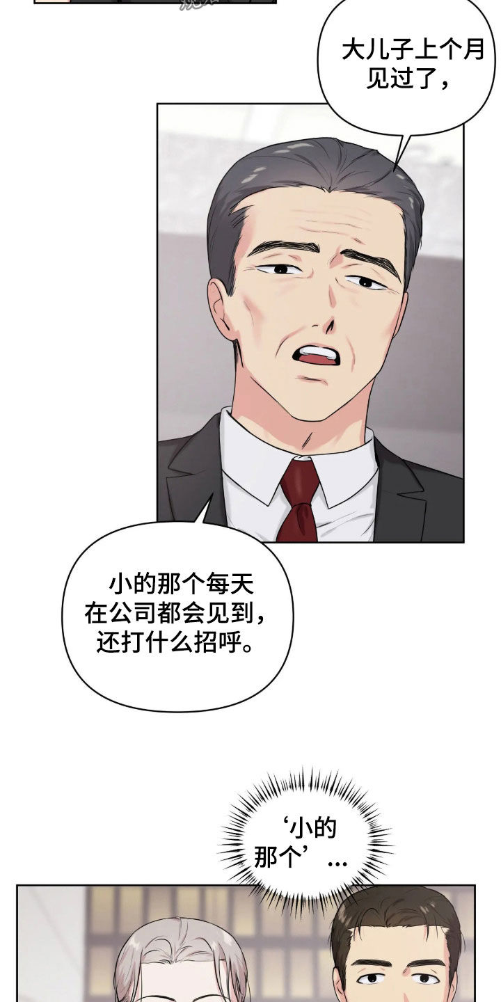 第78话18
