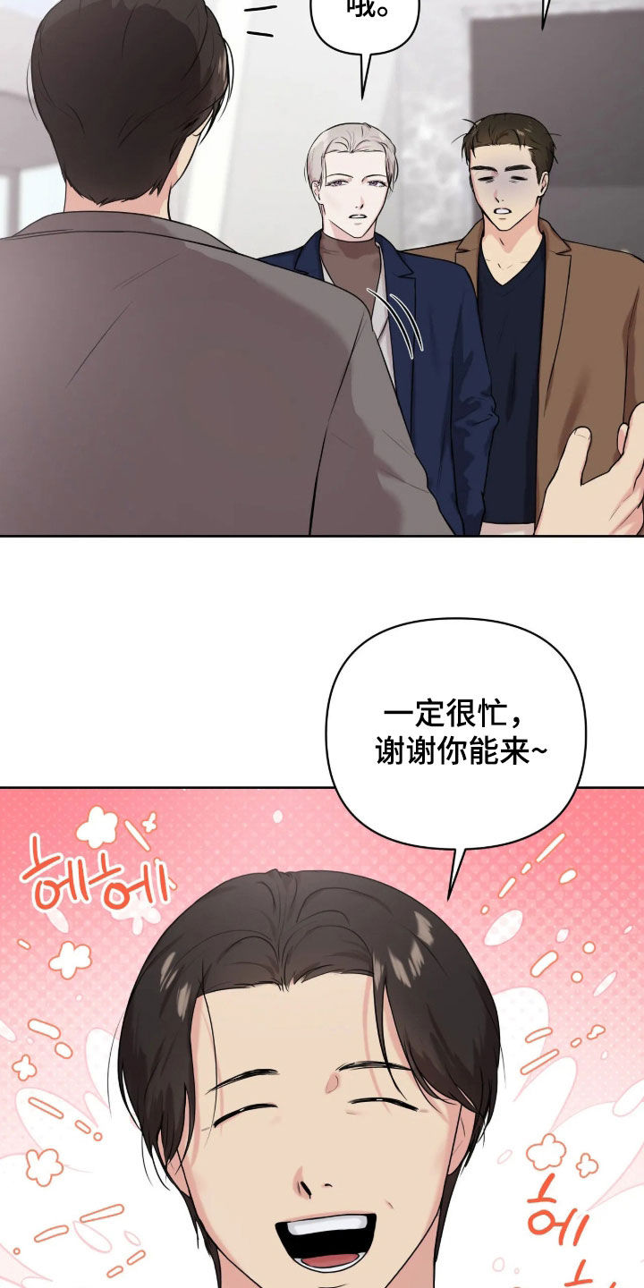 第78话10