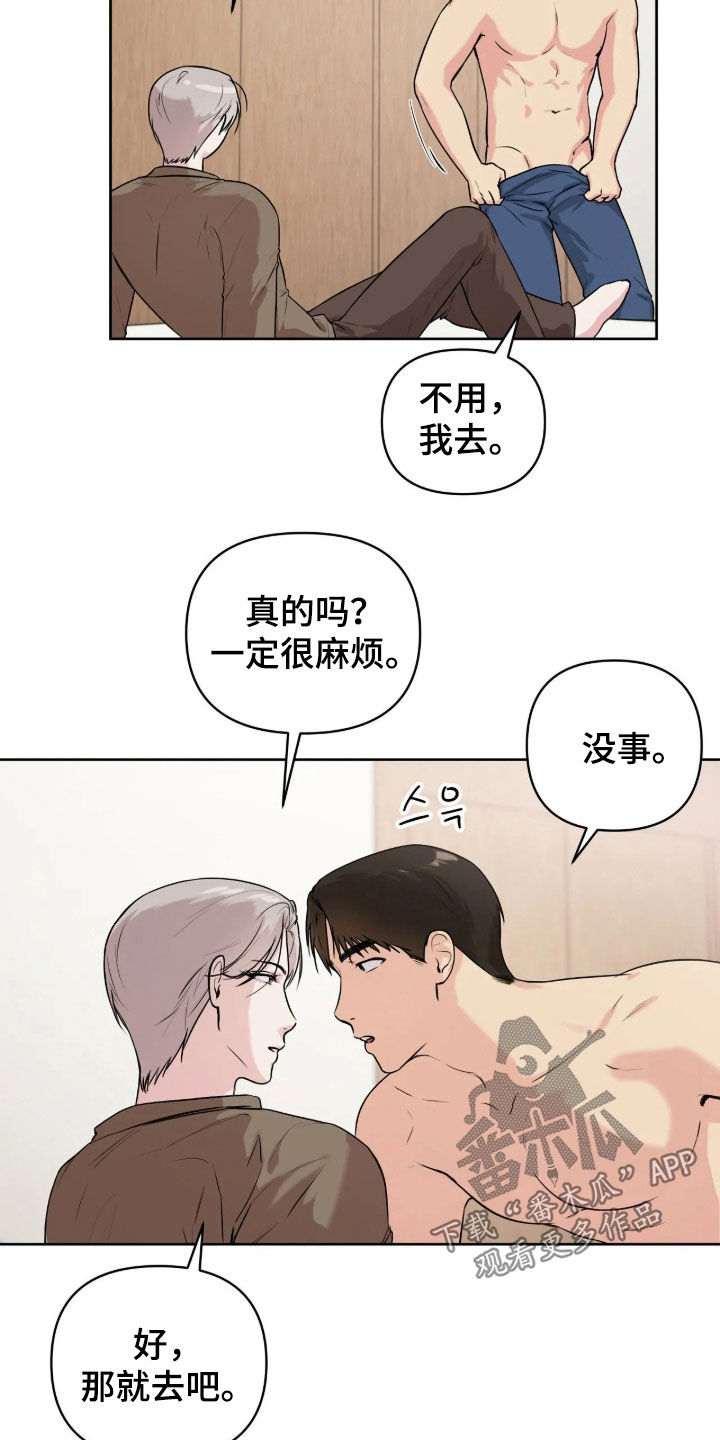 第78话1