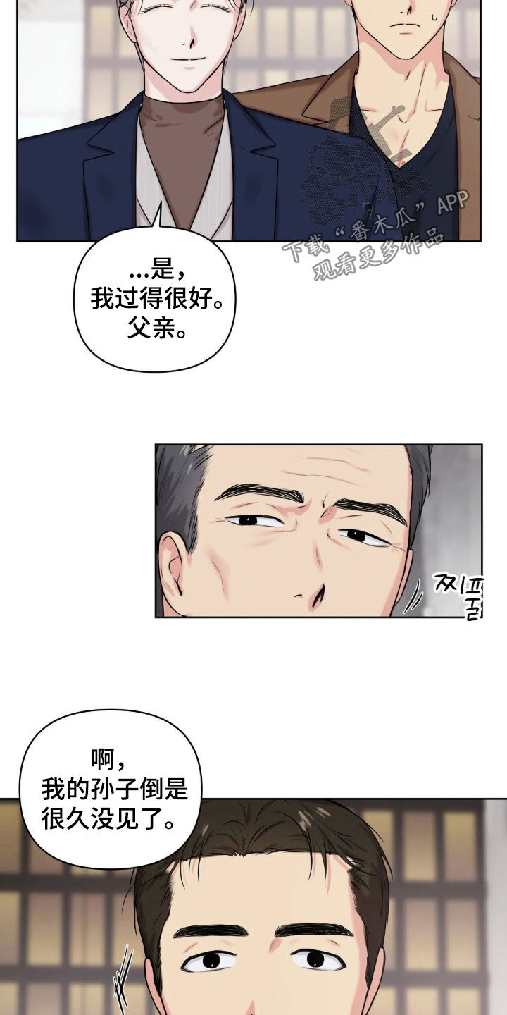 第78话19
