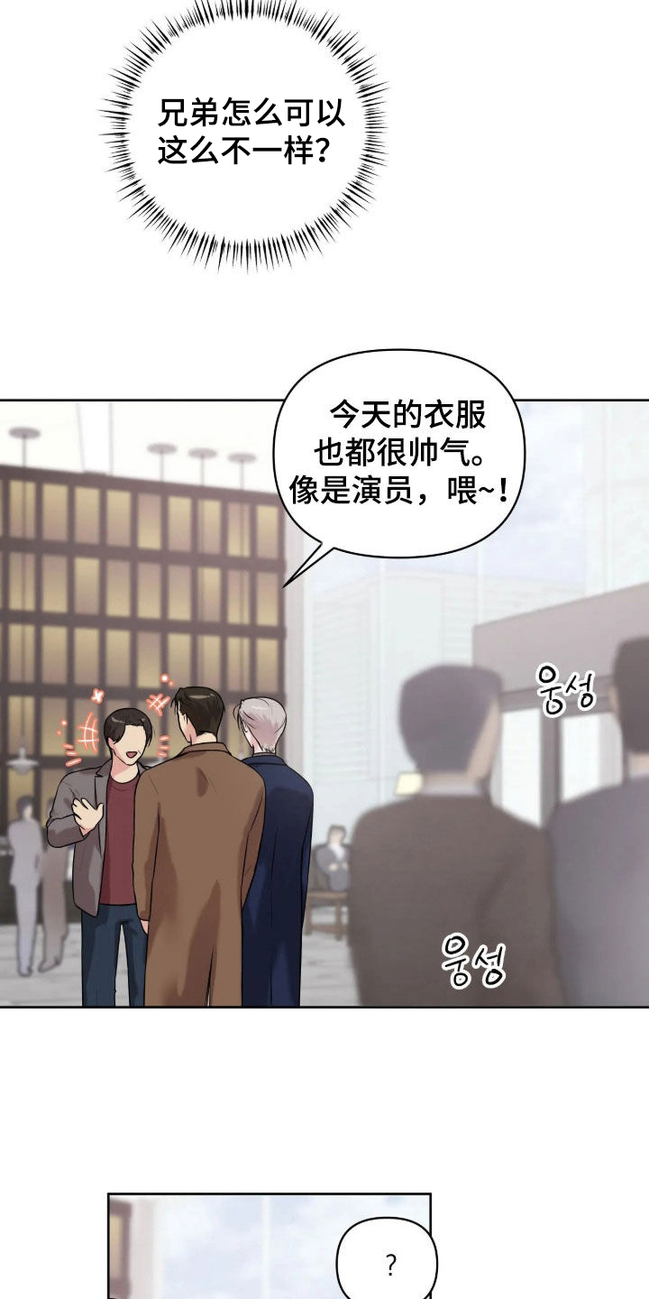 第78话13