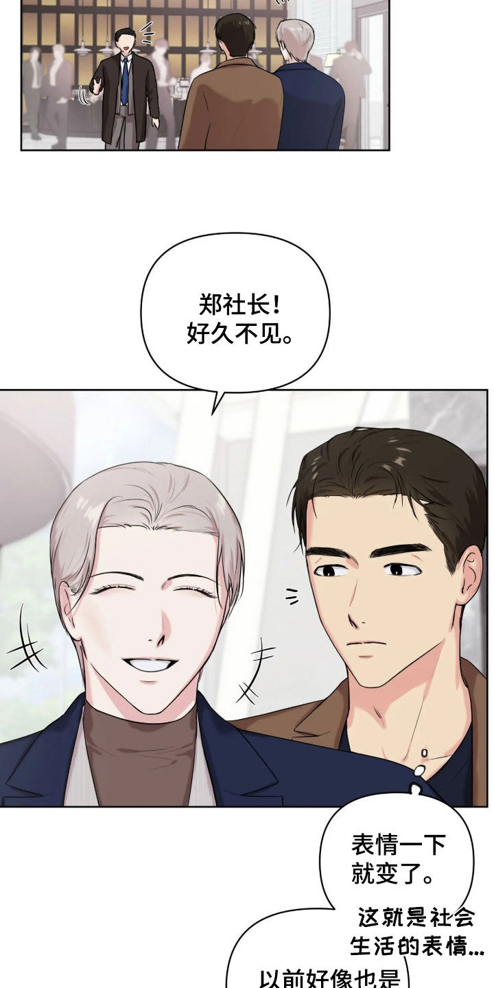 第78话5