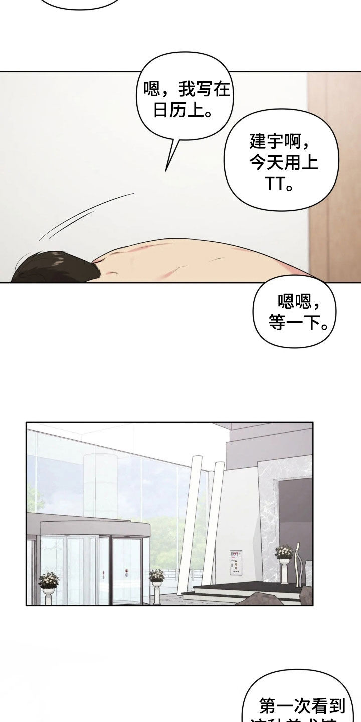第78话2