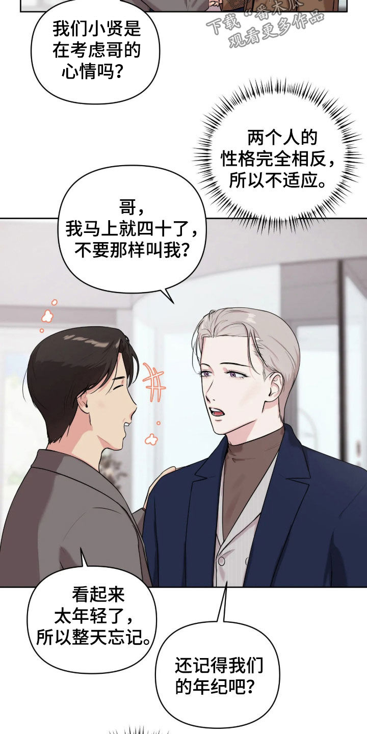 第78话12