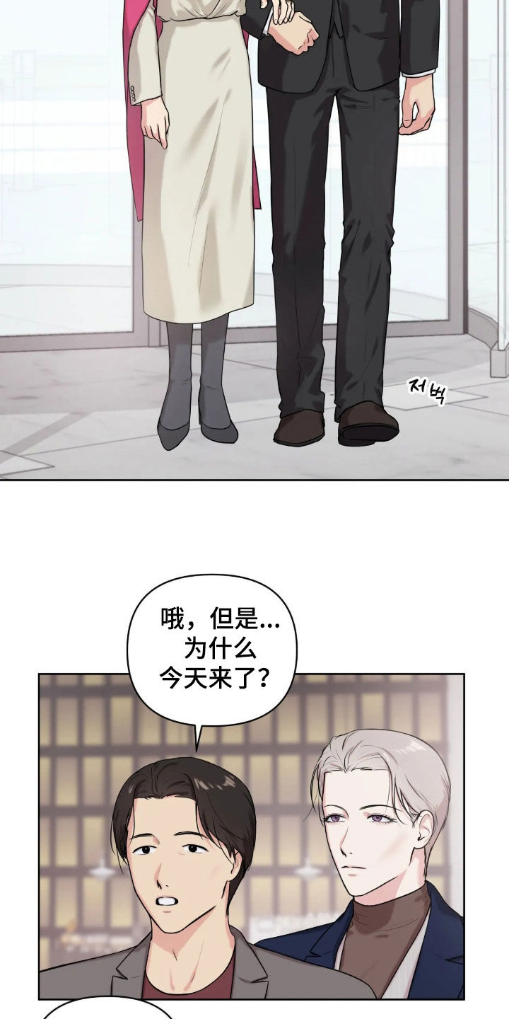 第78话15