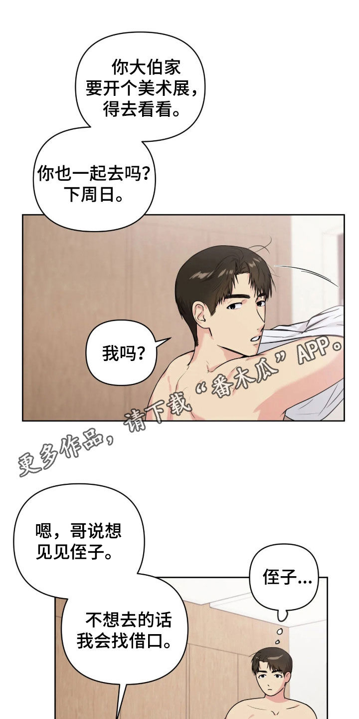 第78话0