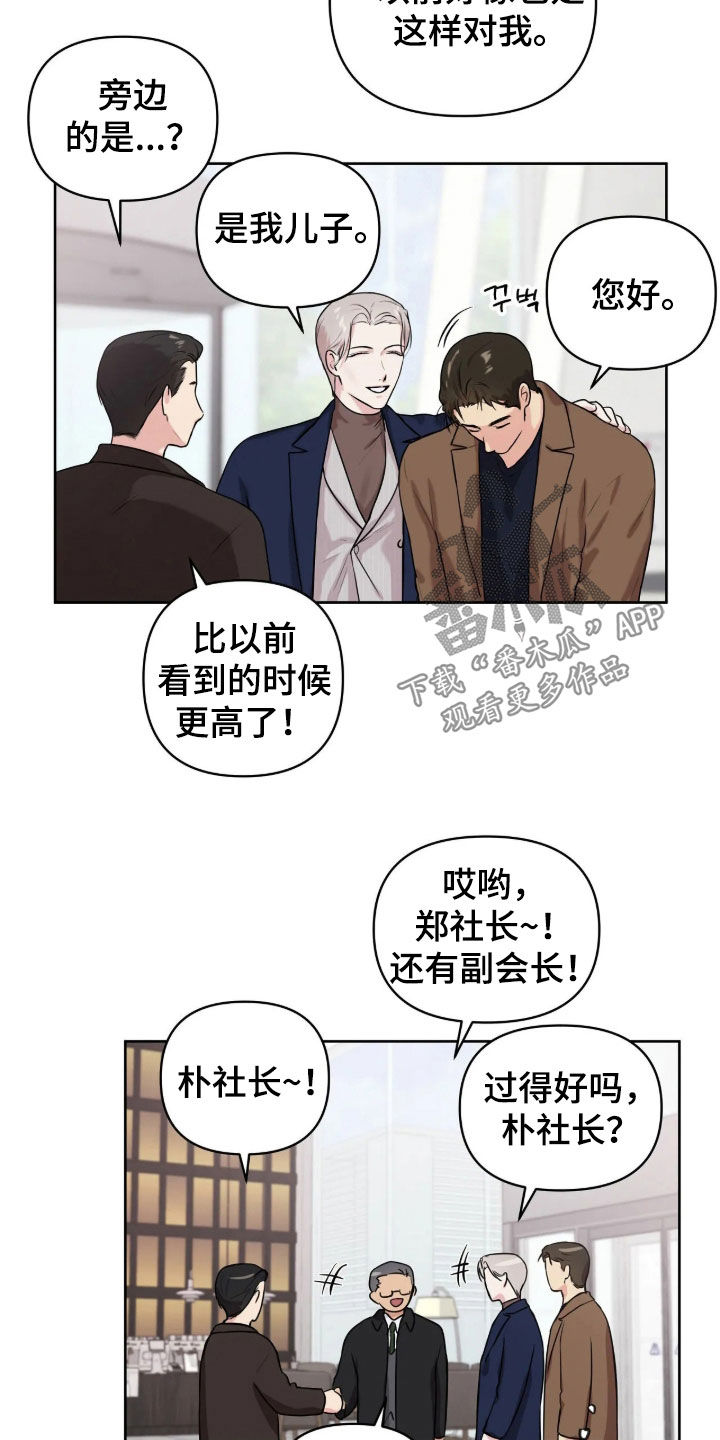 第78话6