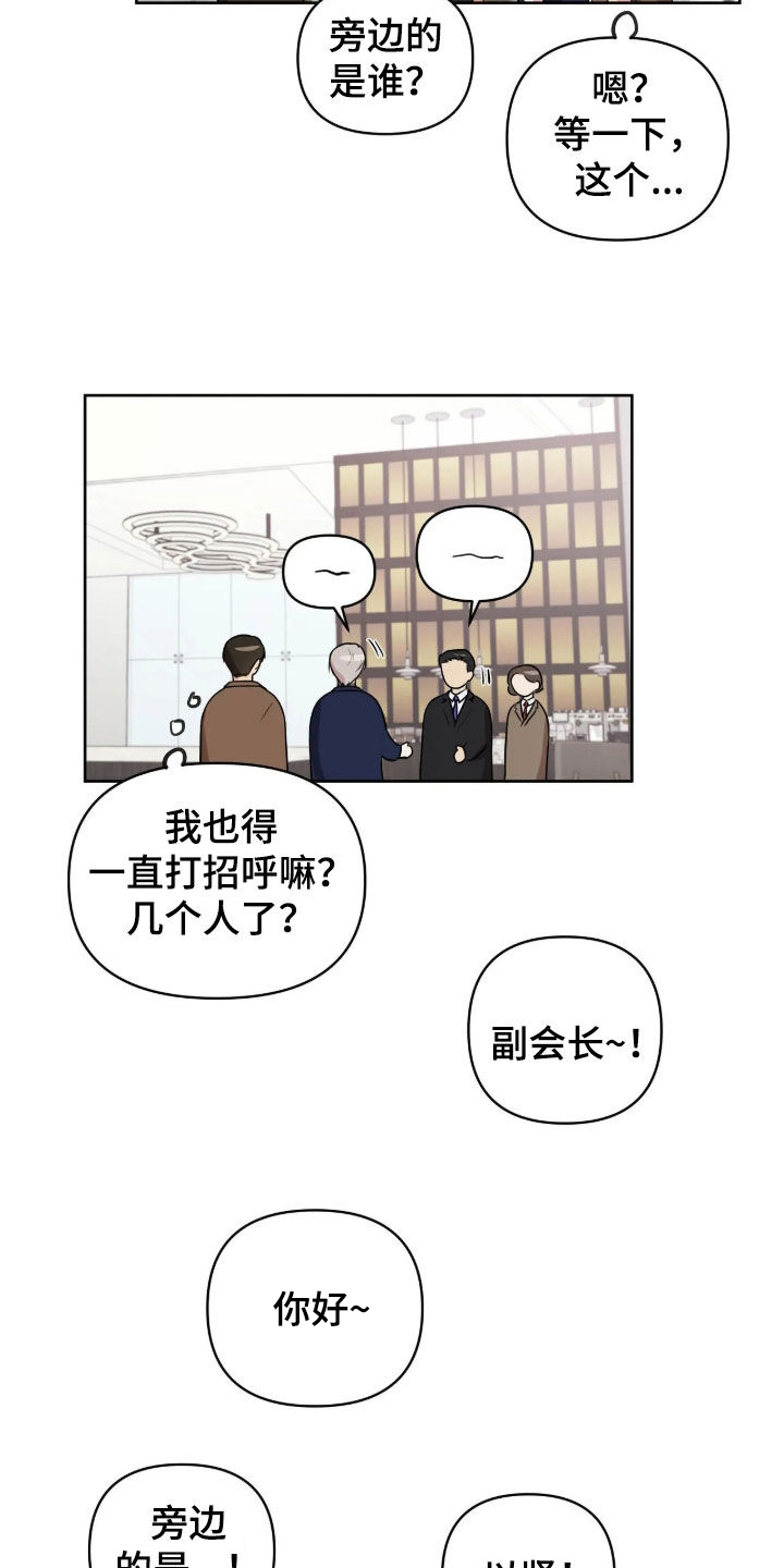 第78话7