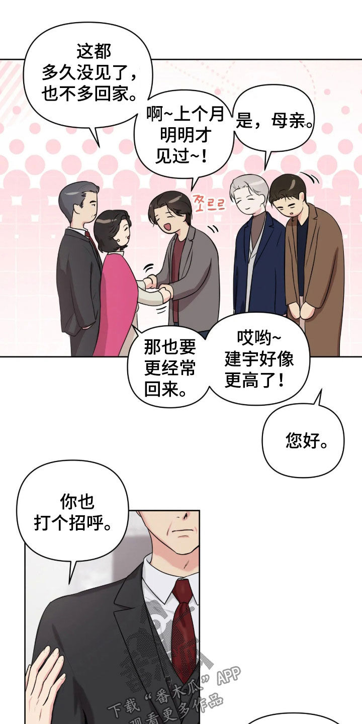 第78话17