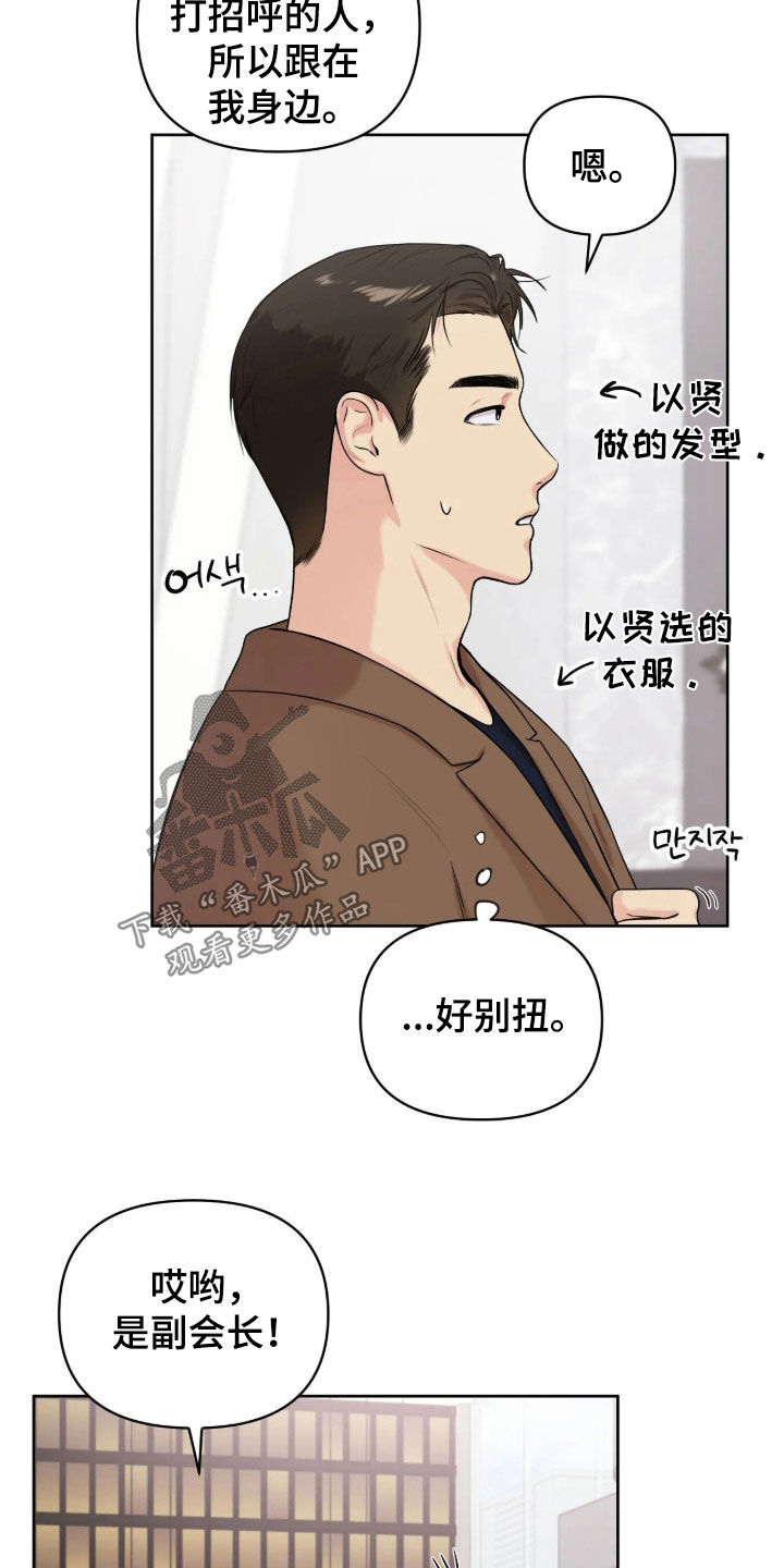 第78话4