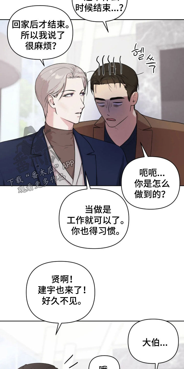 第78话9