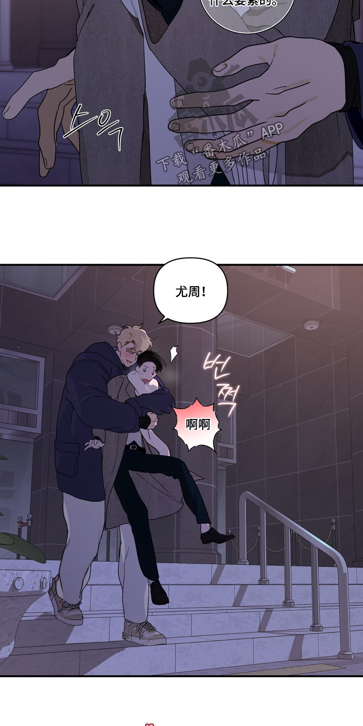 第39话15
