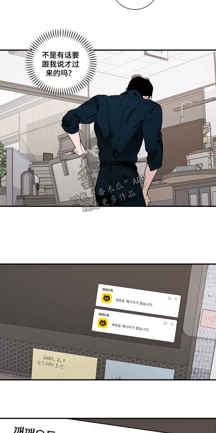 第39话10