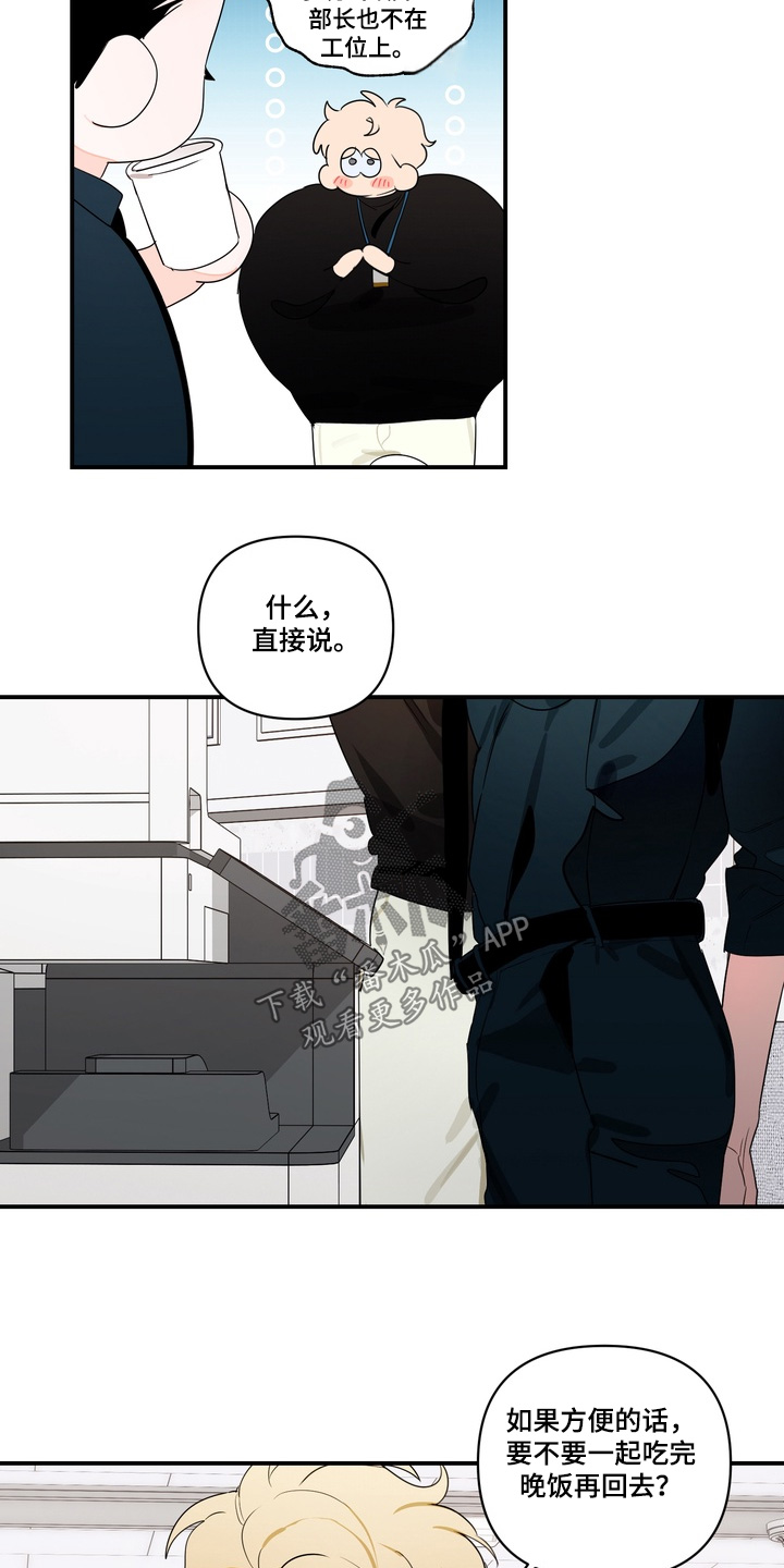 第39话3