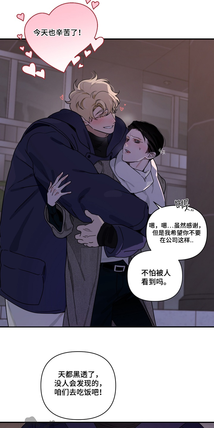 第39话16