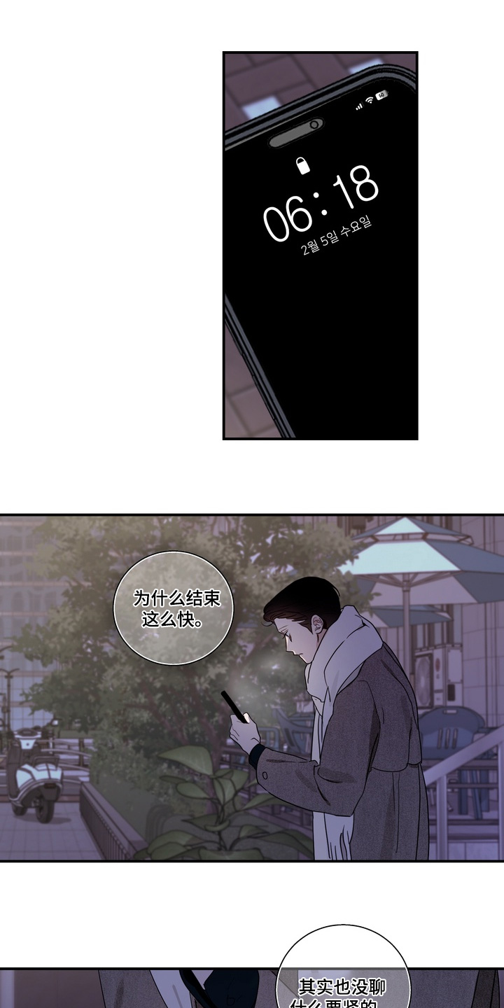 第39话14