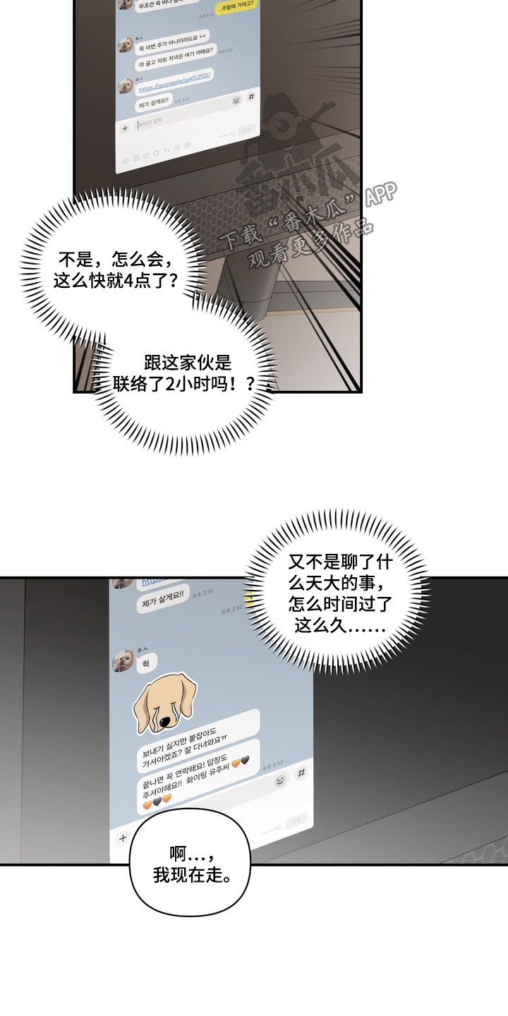 第39话13