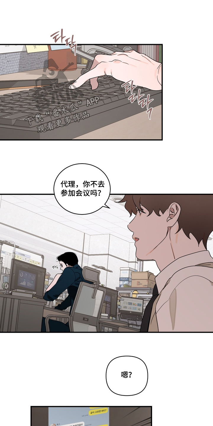 第39话12