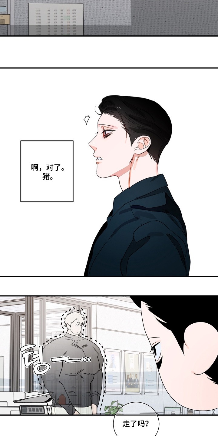 第39话9