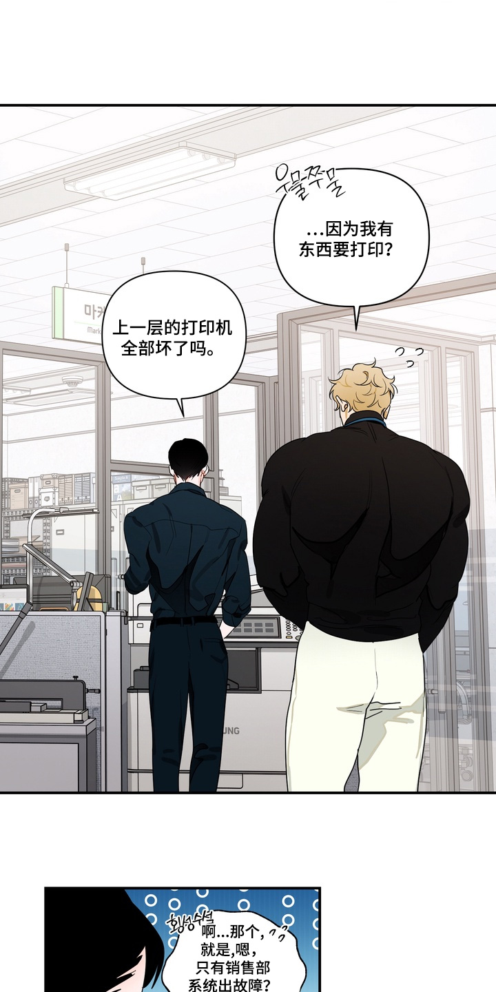 第39话2