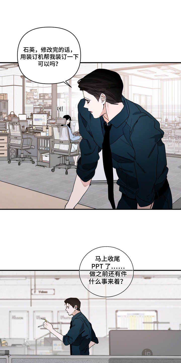 第39话8