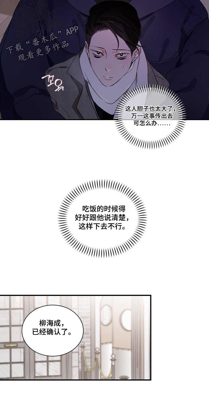 第39话17