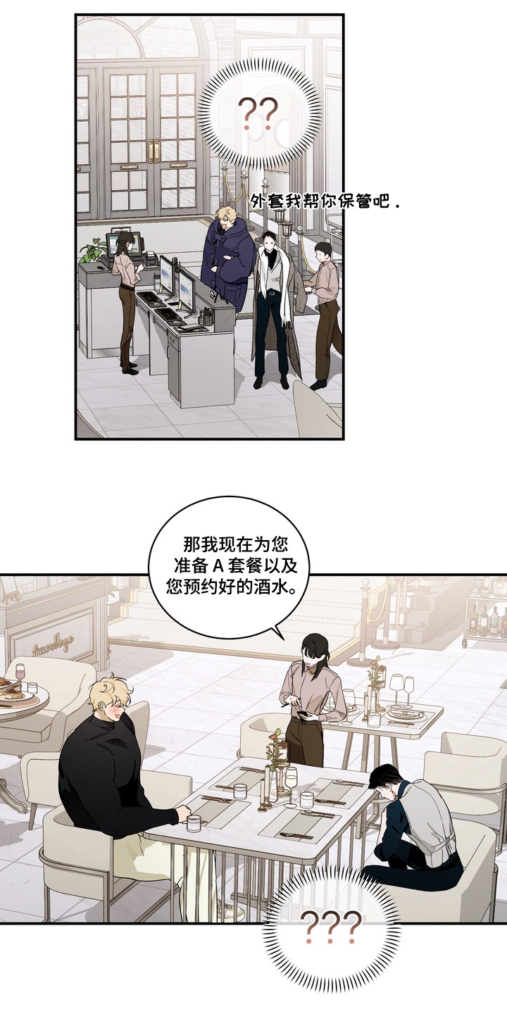 第39话18