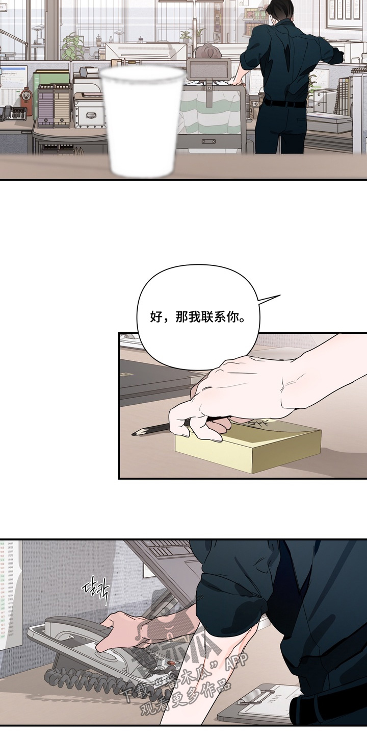 第39话7