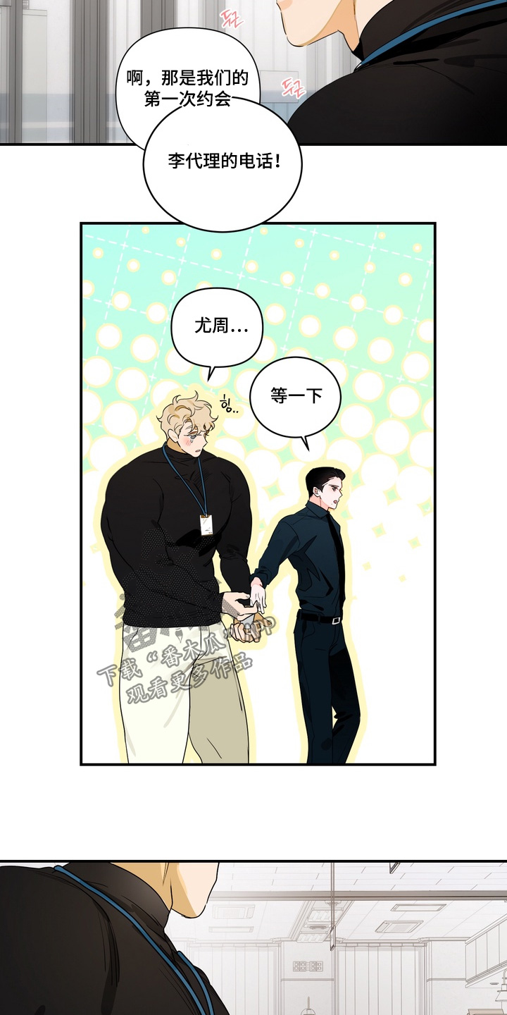 第39话5
