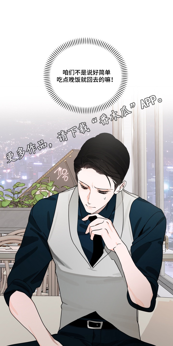 第39话19