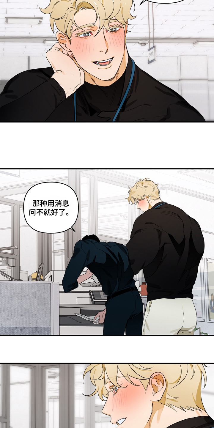 第39话4