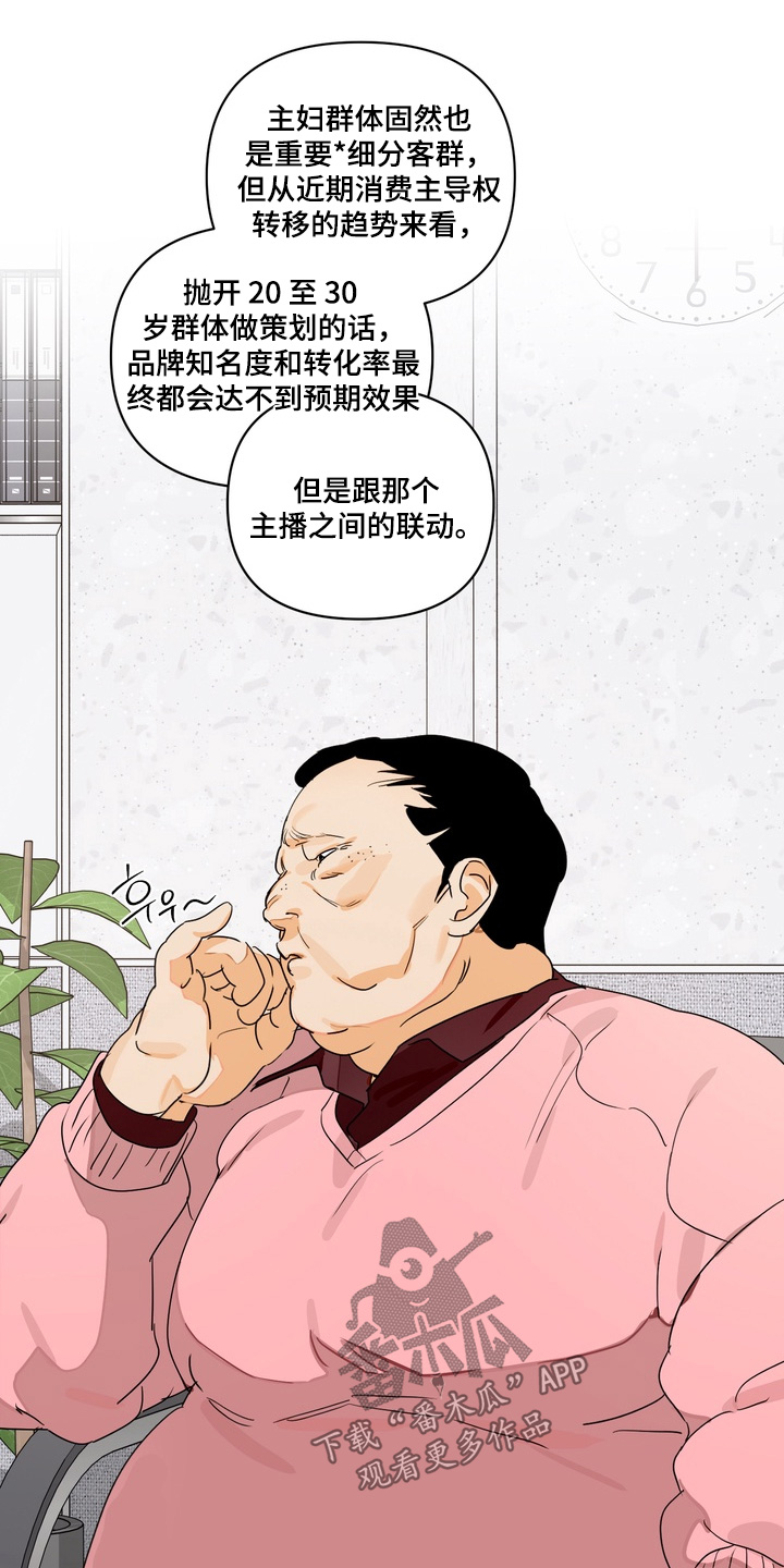 第38话8
