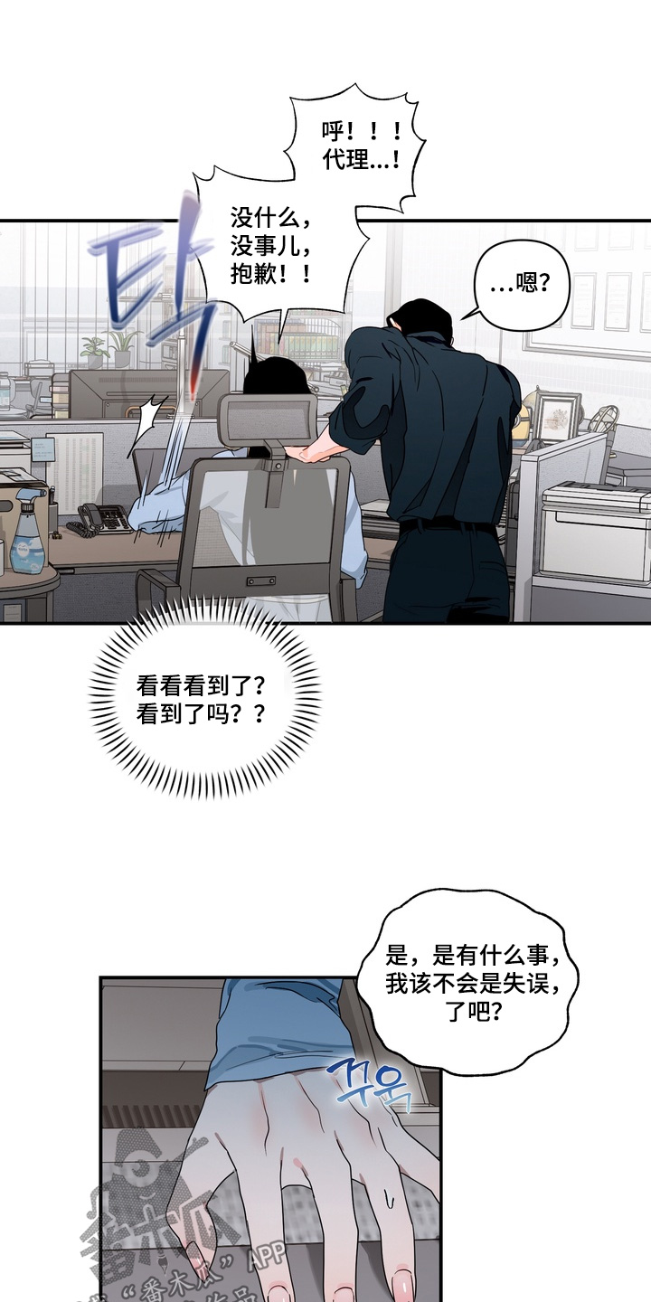第38话19