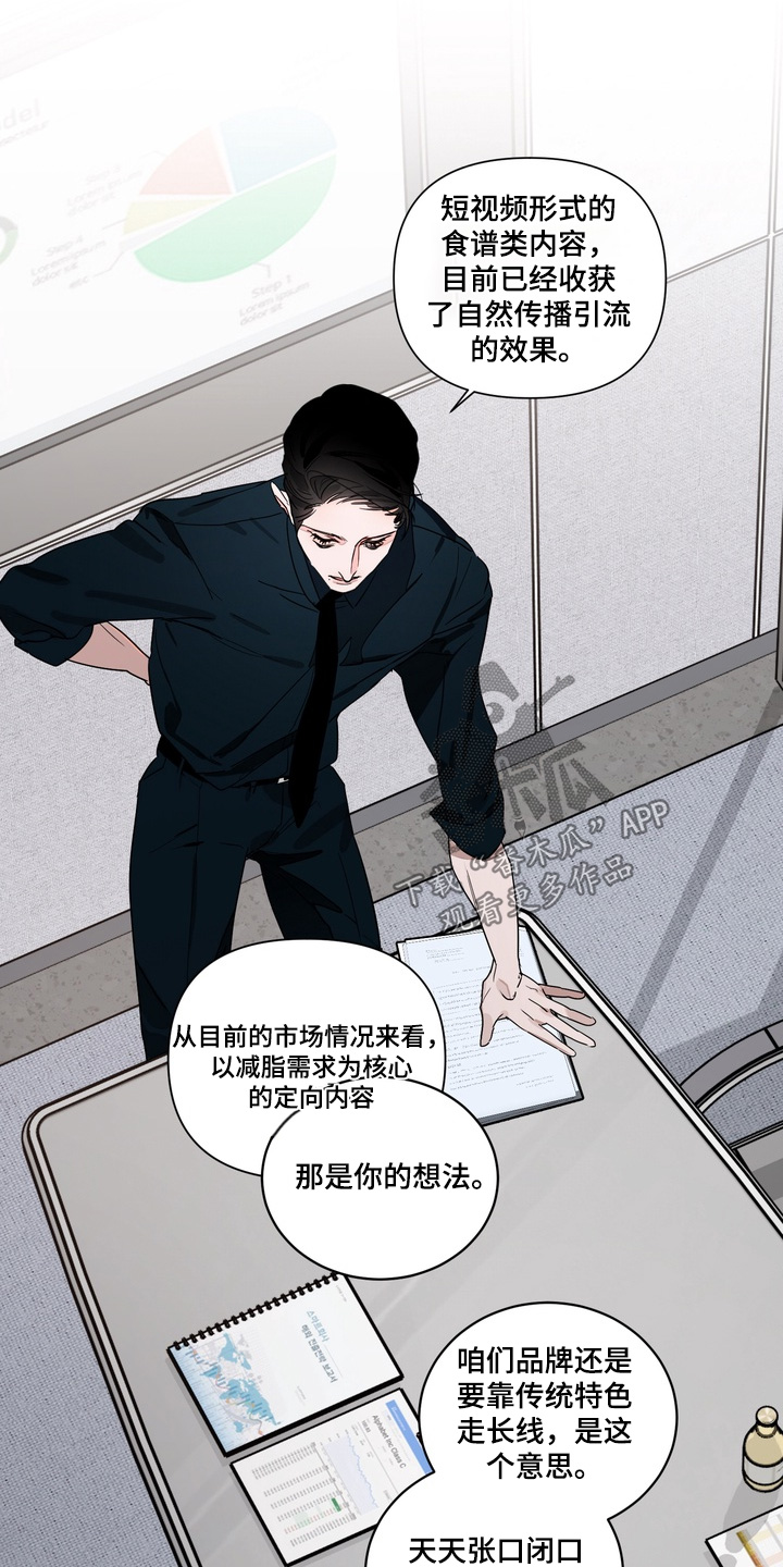 第38话3
