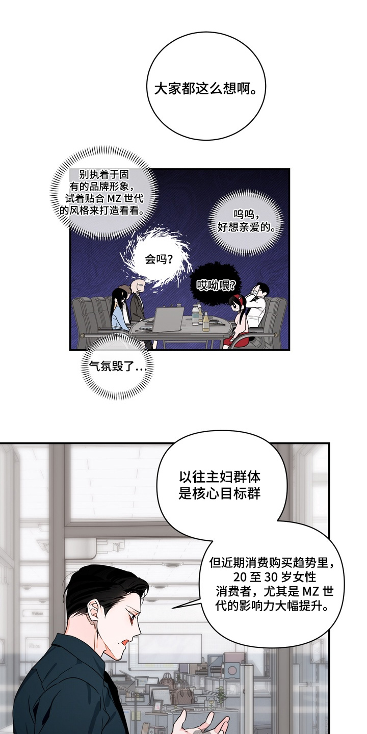 第38话5