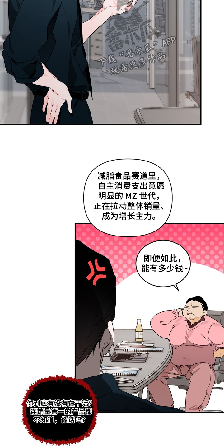第38话6