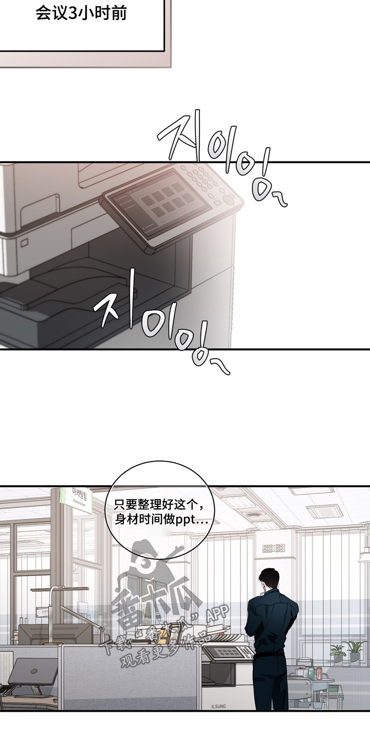 第38话21