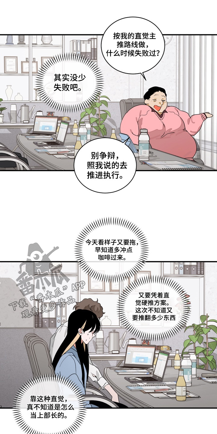 第38话11